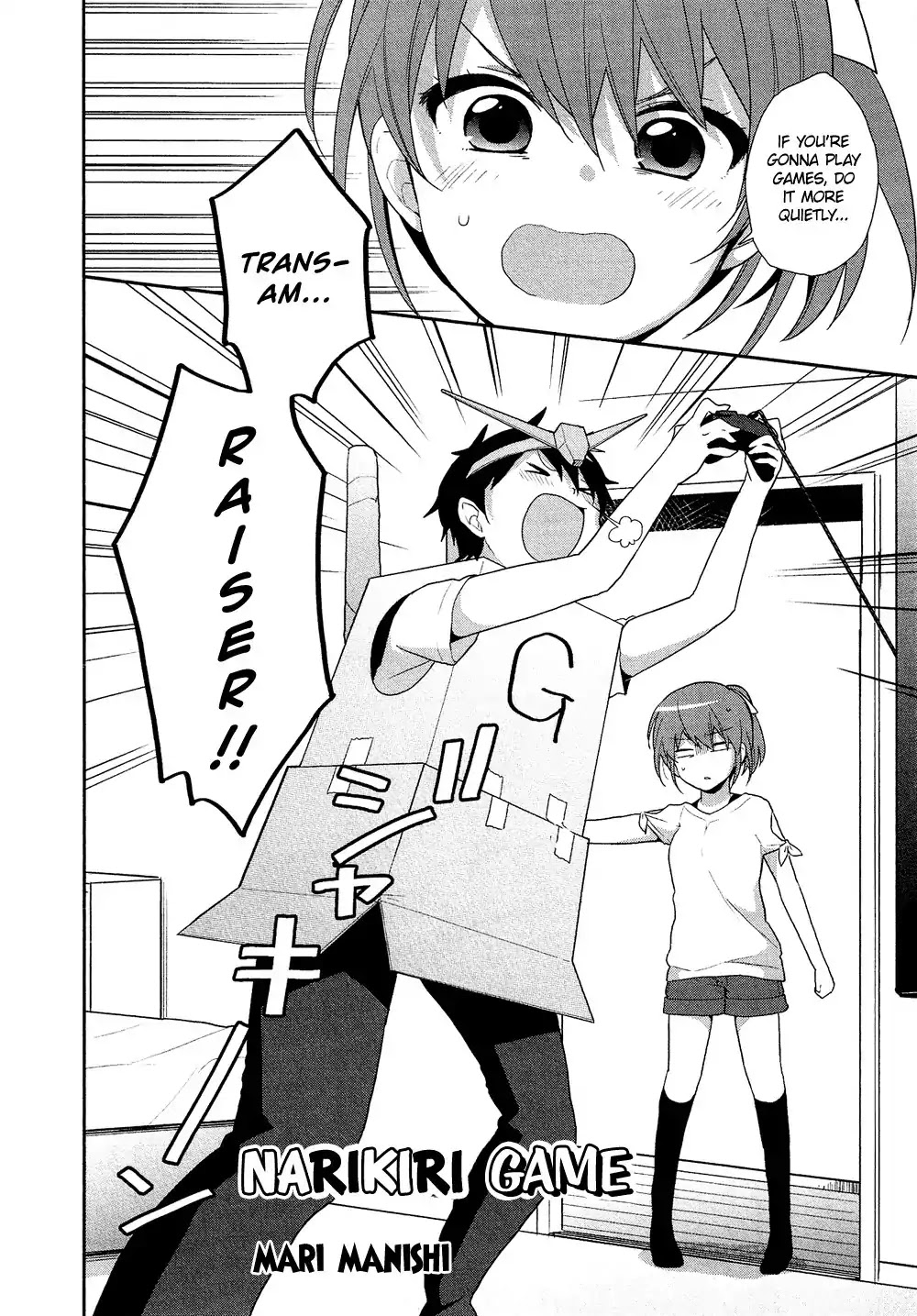 Josou Shounen Anthology Comic Chapter 16.2 page 3 - Chapter 16.2: Narikiri Game (Manishi Mari)