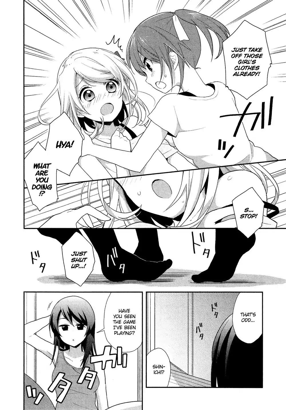 Josou Shounen Anthology Comic Chapter 16.2 page 9 - Chapter 16.2: Narikiri Game (Manishi Mari)