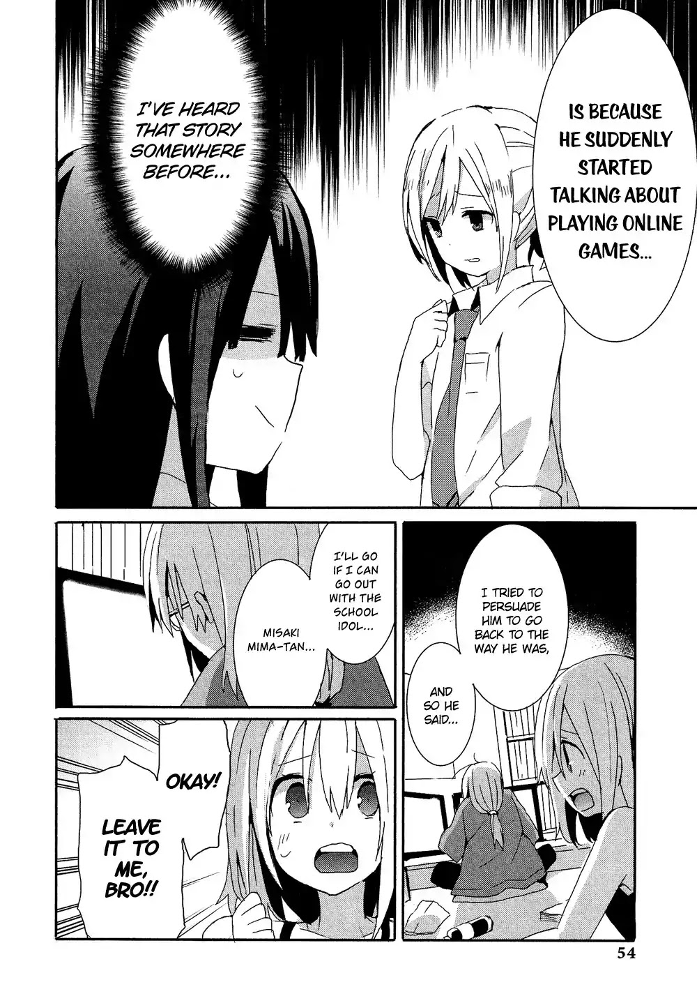 Josou Shounen Anthology Comic Chapter 16.3 page 17 - Chapter 16.3: Misaki-chan to Azami-kun (Sakano Anri)