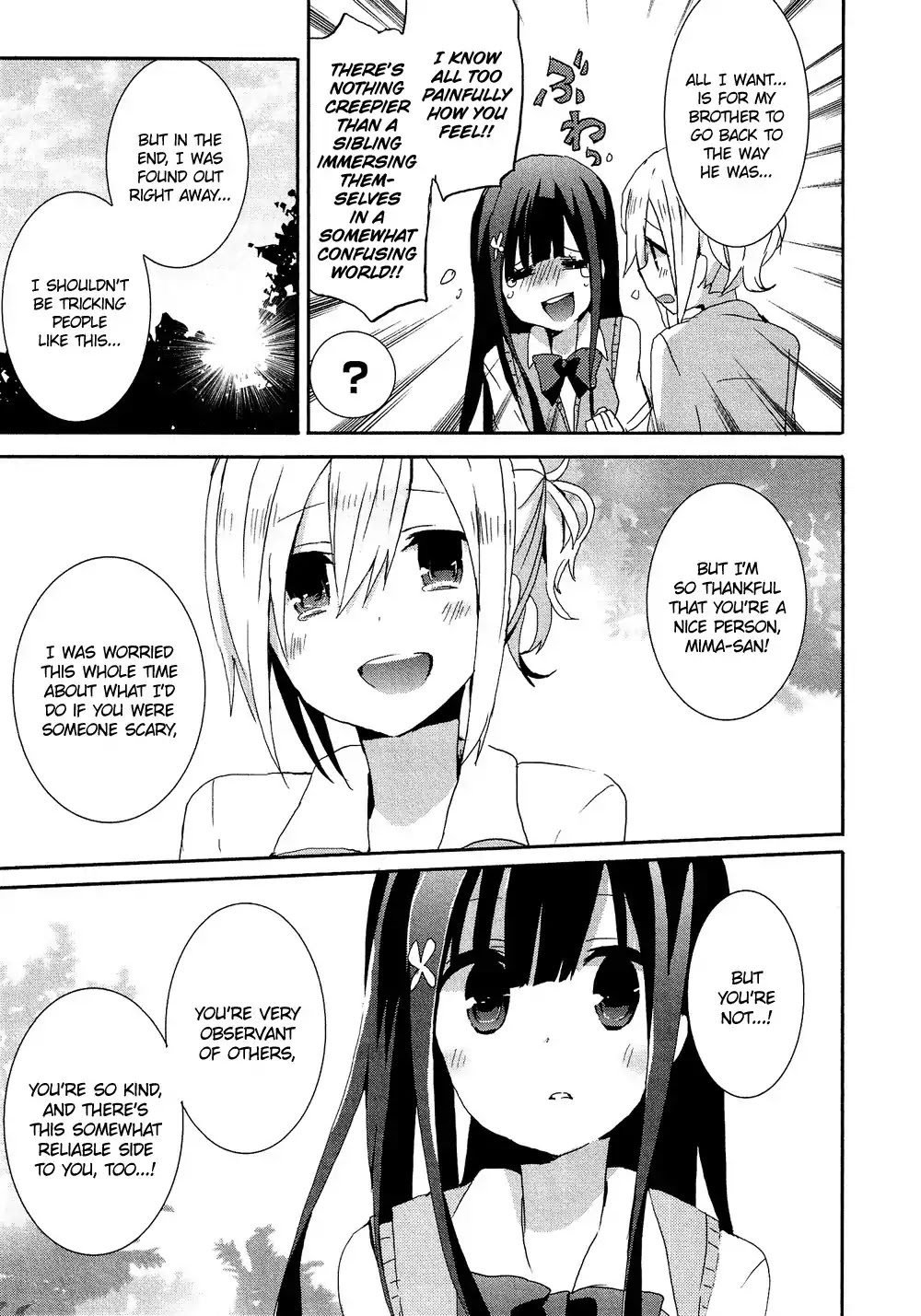 Josou Shounen Anthology Comic Chapter 16.3 page 18 - Chapter 16.3: Misaki-chan to Azami-kun (Sakano Anri)