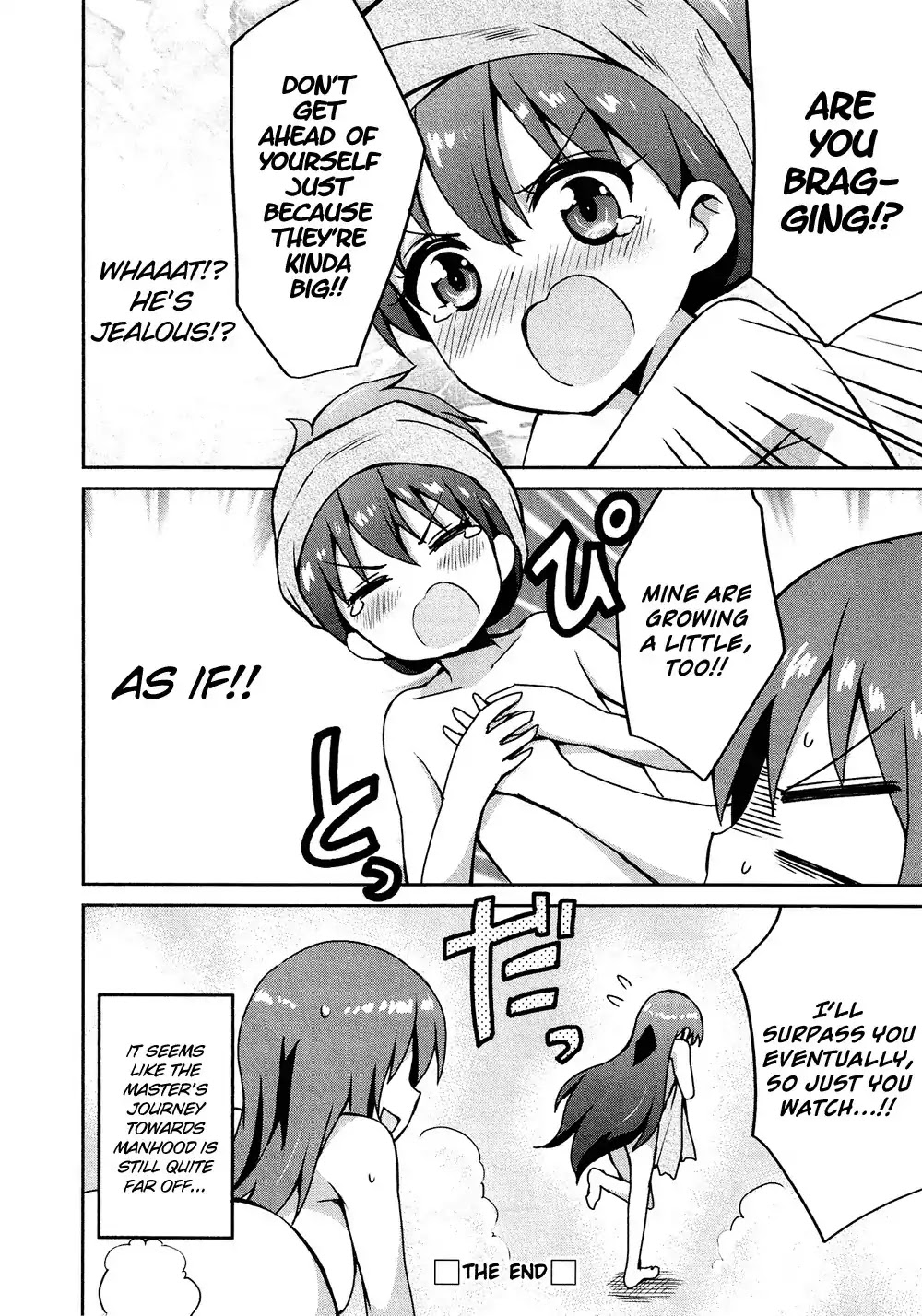 Josou Shounen Anthology Comic Chapter 16.4 page 17 - Chapter 16.4: Ojou-sama wa Otoko no Ko (RYUKI)