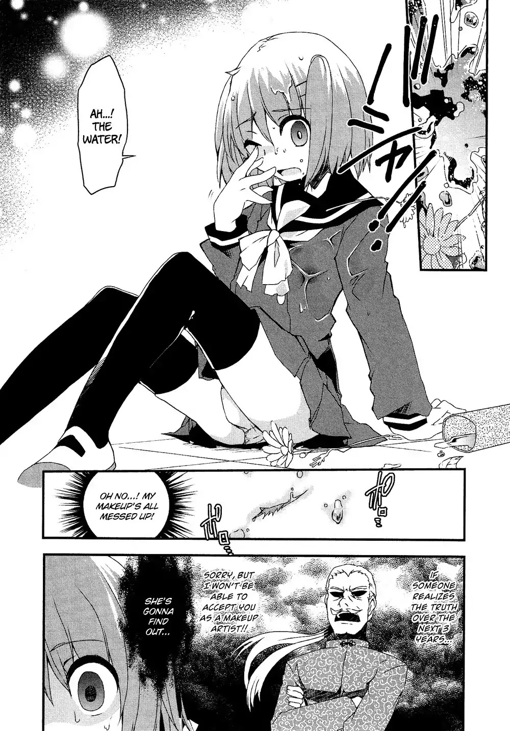 Josou Shounen Anthology Comic Chapter 16.5 page 13 - Chapter 16.5: Makeup no Kokoroe (Kaisanbutsu)