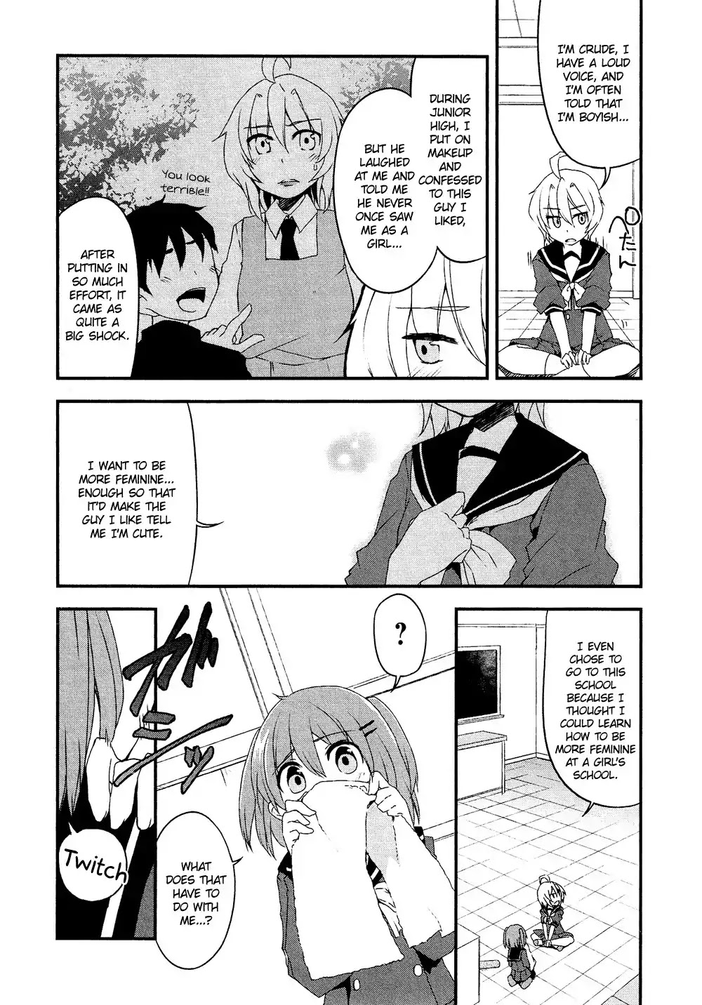 Josou Shounen Anthology Comic Chapter 16.5 page 15 - Chapter 16.5: Makeup no Kokoroe (Kaisanbutsu)