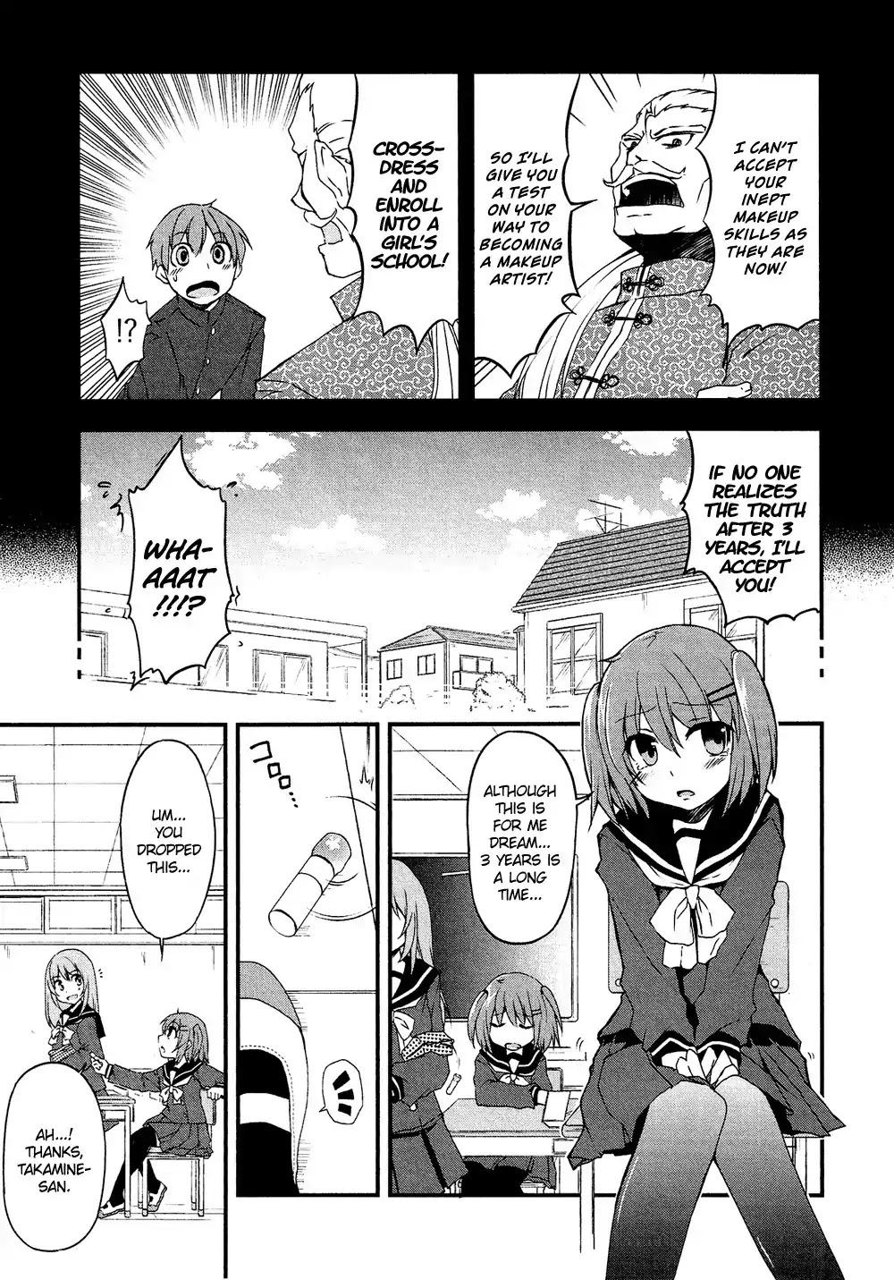 Josou Shounen Anthology Comic Chapter 16.5 page 4 - Chapter 16.5: Makeup no Kokoroe (Kaisanbutsu)