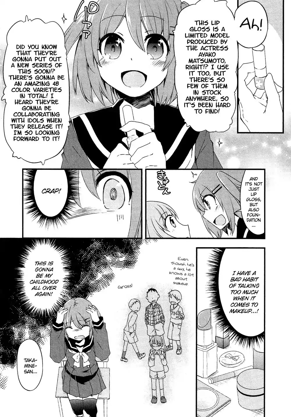 Josou Shounen Anthology Comic Chapter 16.5 page 5 - Chapter 16.5: Makeup no Kokoroe (Kaisanbutsu)