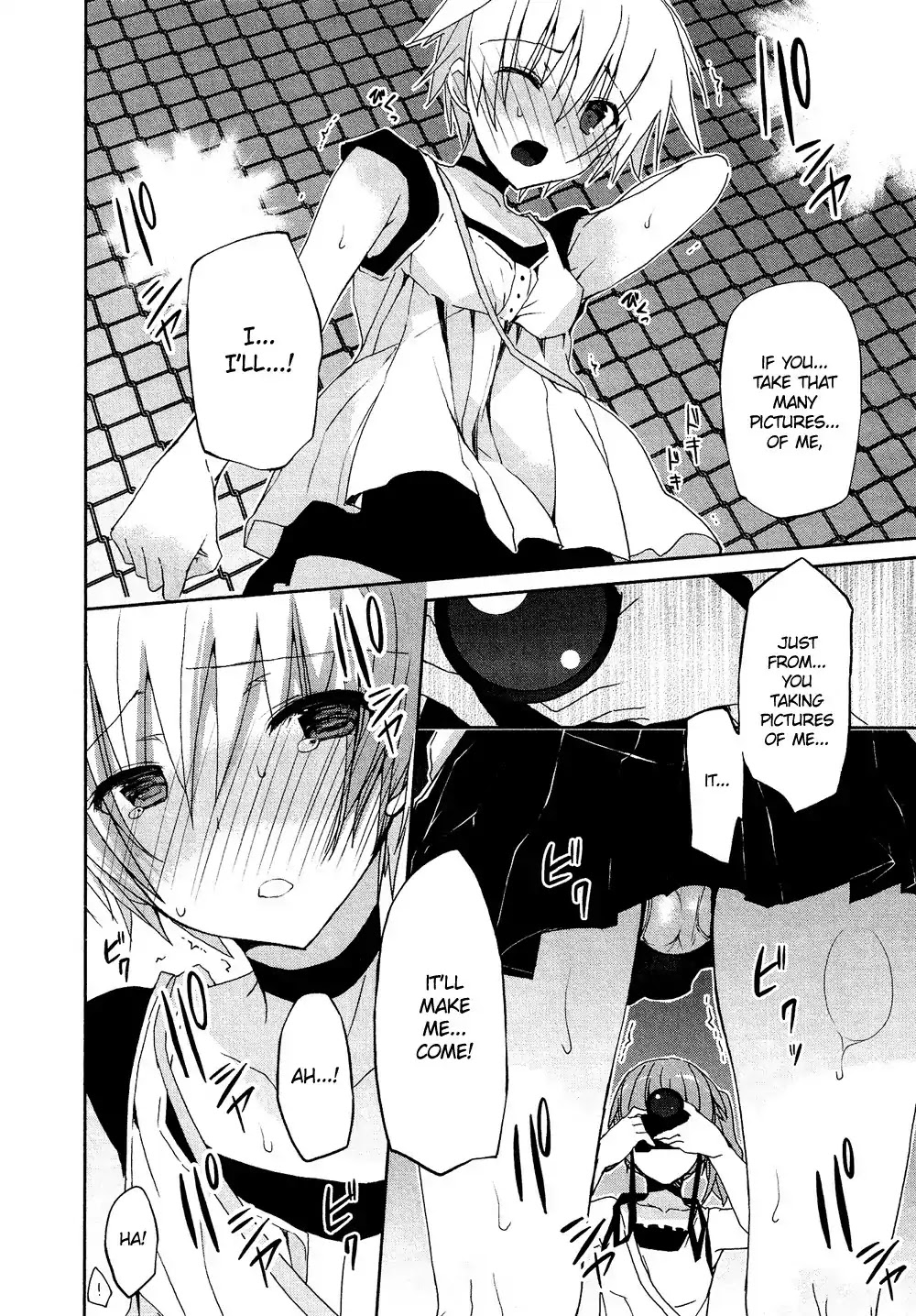 Josou Shounen Anthology Comic Chapter 16.6 page 17 - Chapter 16.6: Kakeru-kun wa Toraretai (Mizushima Sorahiko)