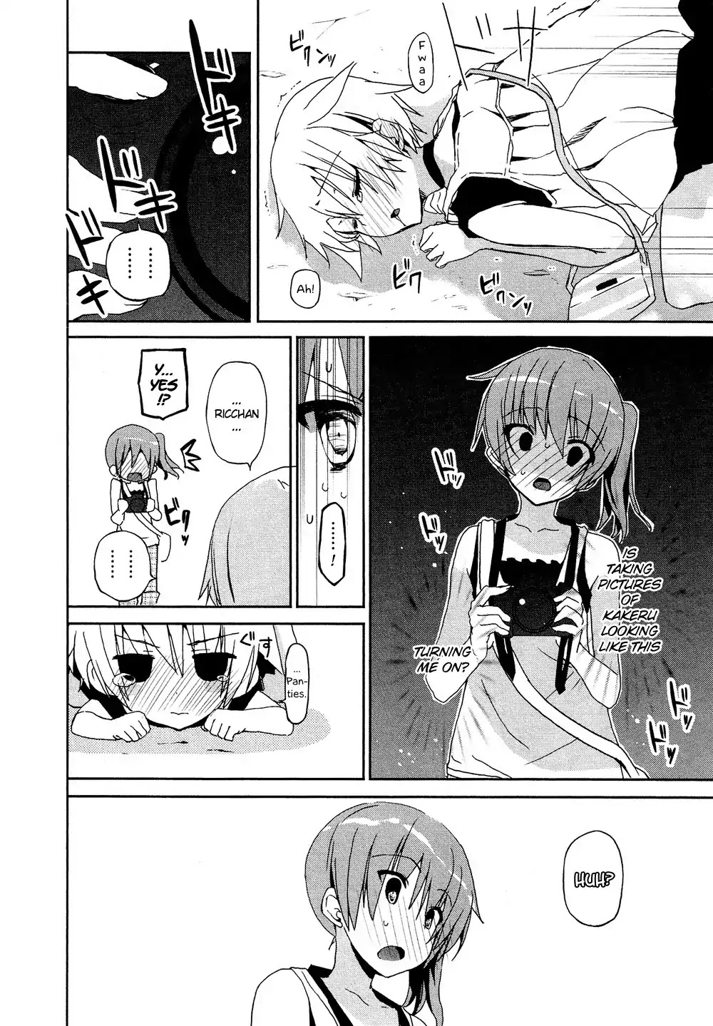 Josou Shounen Anthology Comic Chapter 16.6 page 19 - Chapter 16.6: Kakeru-kun wa Toraretai (Mizushima Sorahiko)