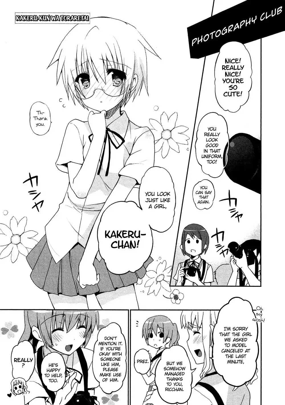 Josou Shounen Anthology Comic Chapter 16.6 page 2 - Chapter 16.6: Kakeru-kun wa Toraretai (Mizushima Sorahiko)