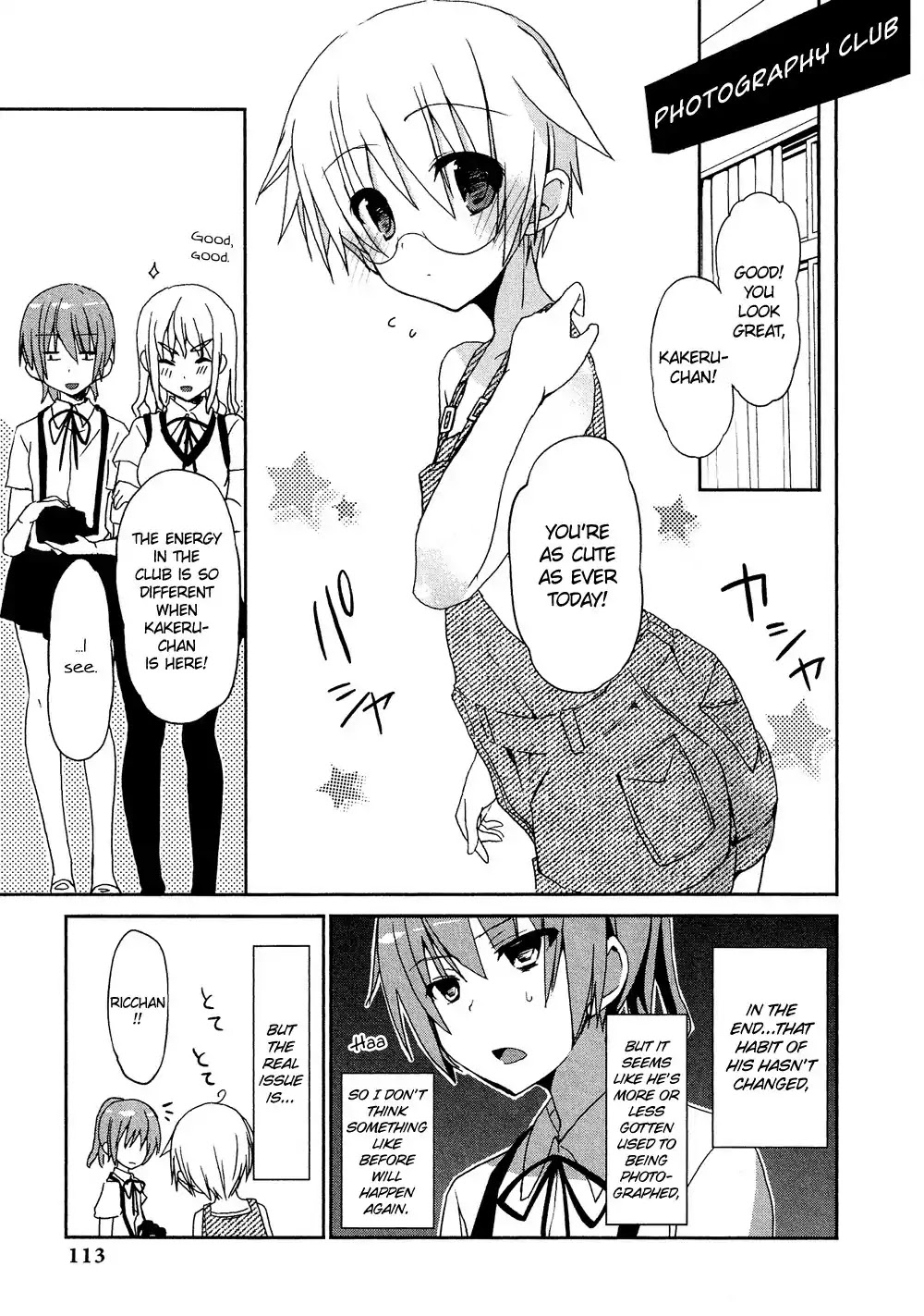 Josou Shounen Anthology Comic Chapter 16.6 page 20 - Chapter 16.6: Kakeru-kun wa Toraretai (Mizushima Sorahiko)