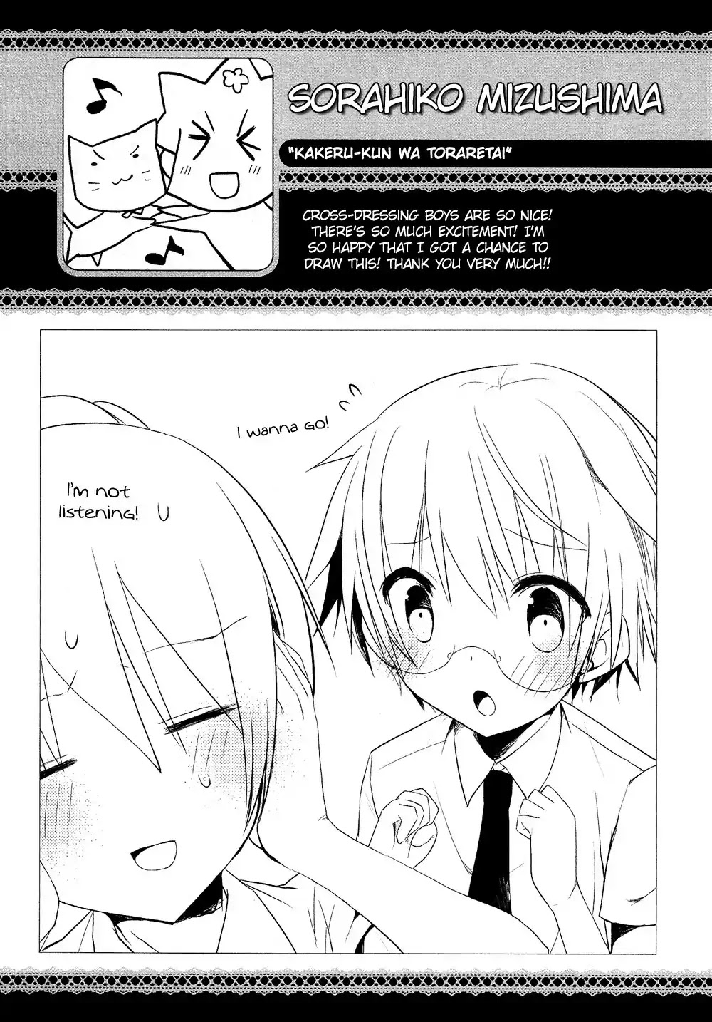 Josou Shounen Anthology Comic Chapter 16.6 page 22 - Chapter 16.6: Kakeru-kun wa Toraretai (Mizushima Sorahiko)