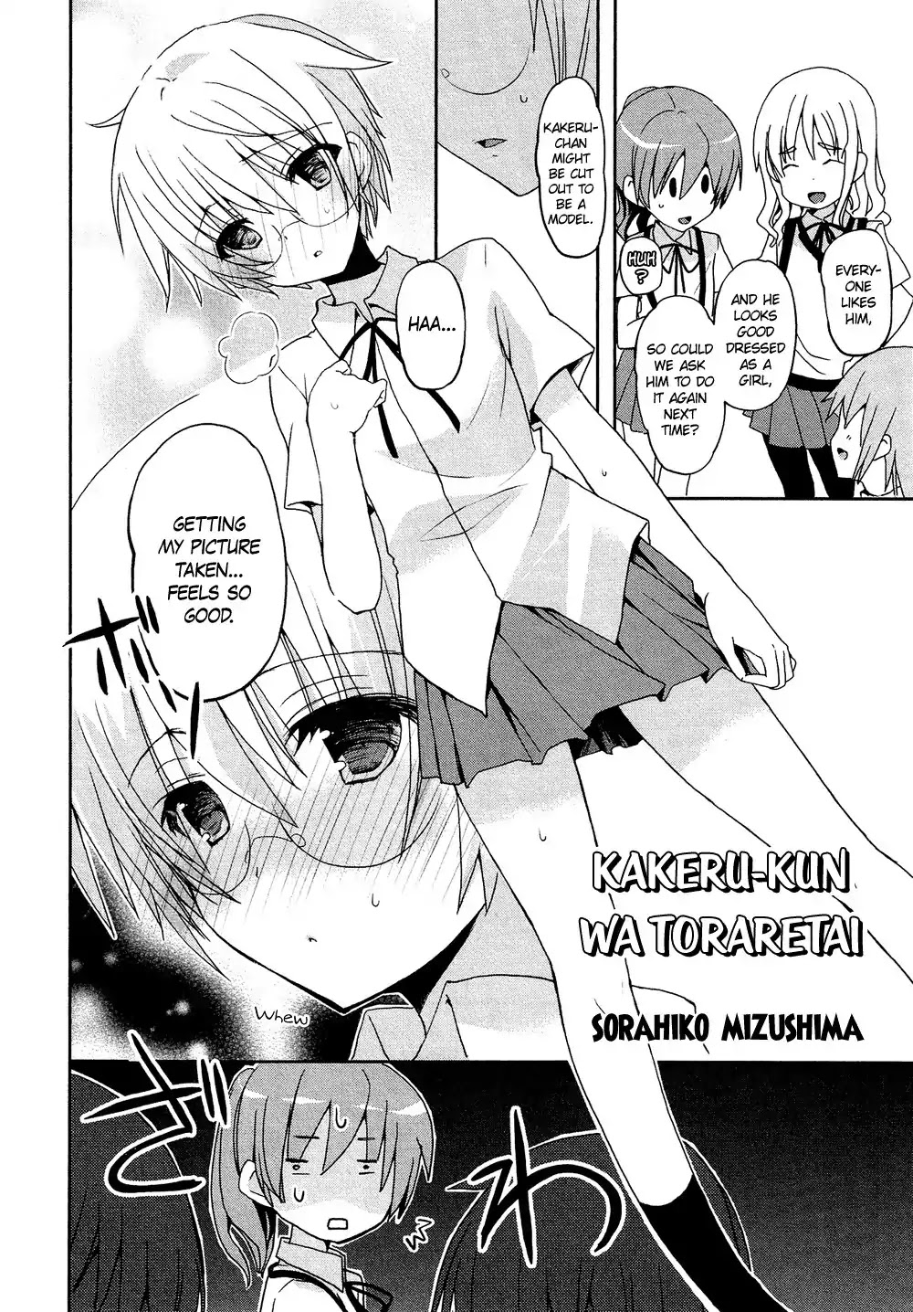 Josou Shounen Anthology Comic Chapter 16.6 page 3 - Chapter 16.6: Kakeru-kun wa Toraretai (Mizushima Sorahiko)