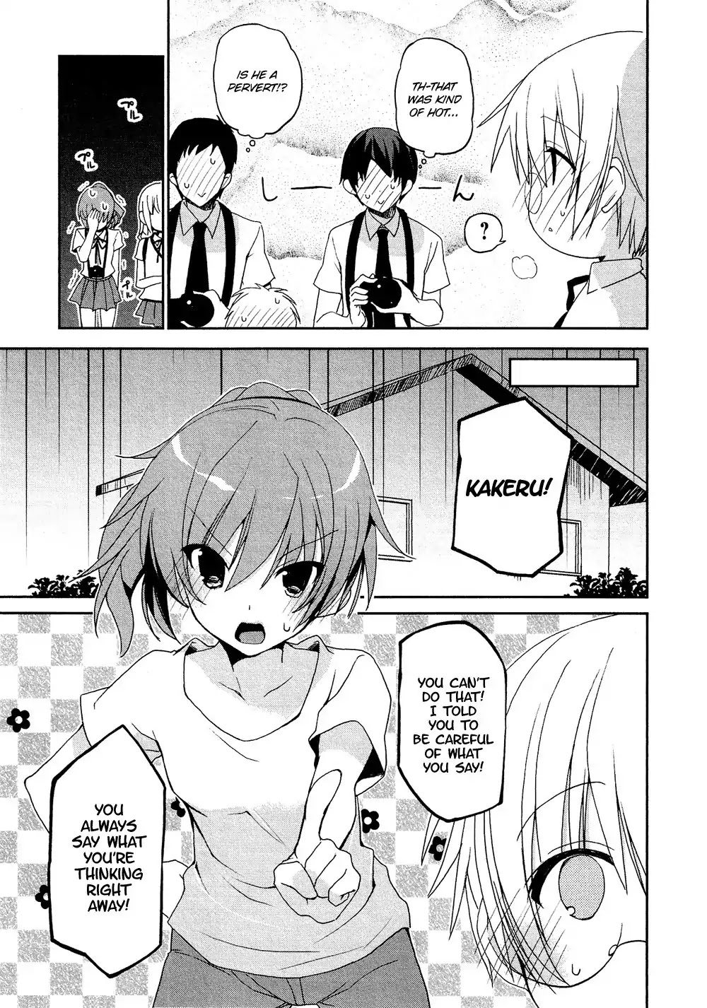 Josou Shounen Anthology Comic Chapter 16.6 page 4 - Chapter 16.6: Kakeru-kun wa Toraretai (Mizushima Sorahiko)