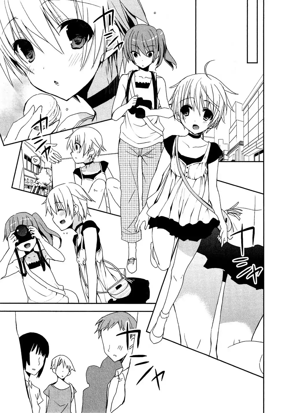 Josou Shounen Anthology Comic Chapter 16.6 page 8 - Chapter 16.6: Kakeru-kun wa Toraretai (Mizushima Sorahiko)