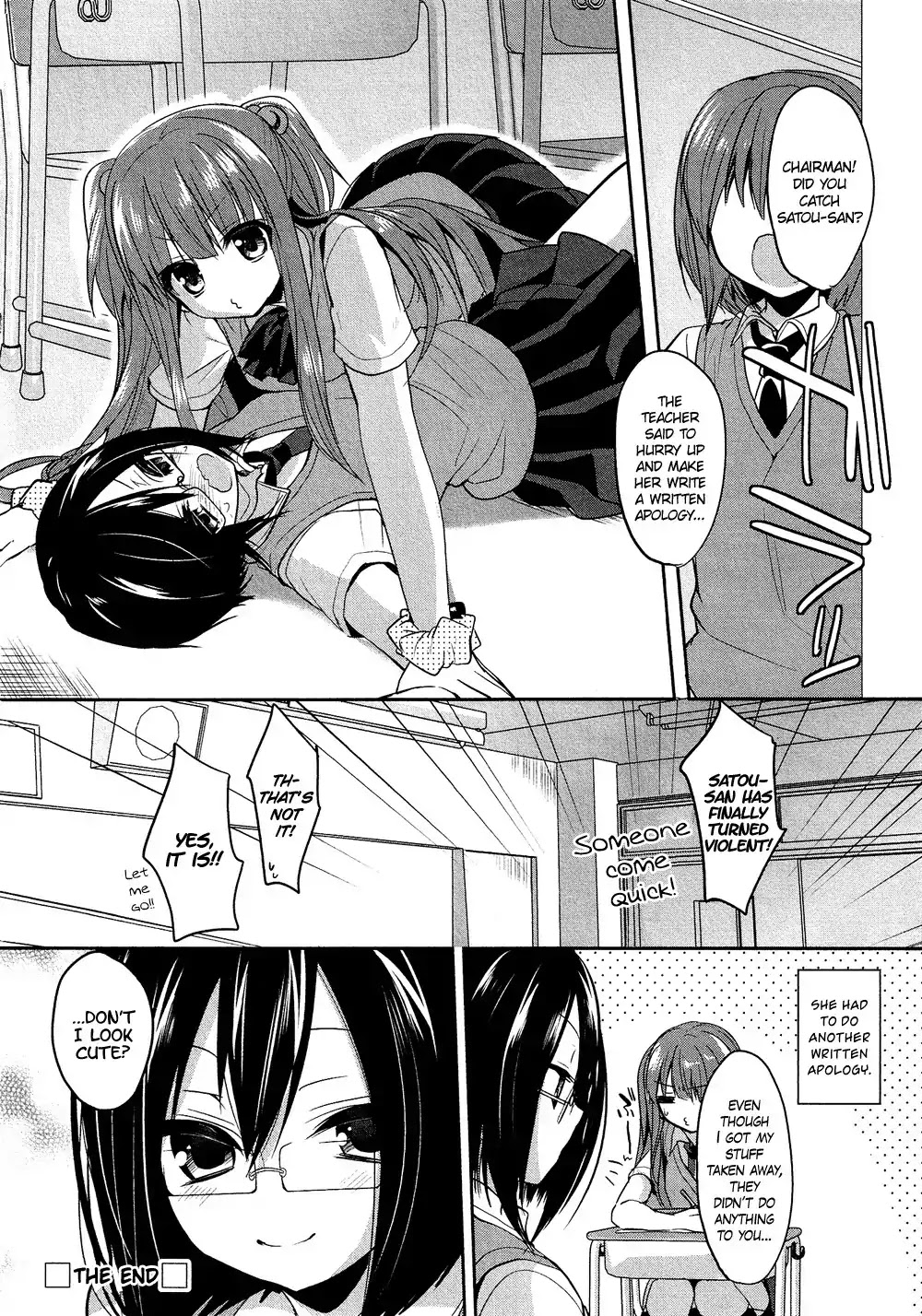 Josou Shounen Anthology Comic Chapter 16.7 page 13 - Chapter 16.7: Kawaii Iinchou (Masayu)