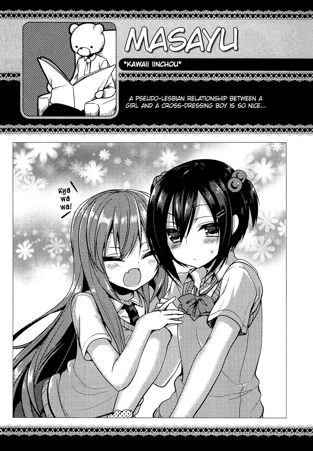 Josou Shounen Anthology Comic Chapter 16.7 page 14 - Chapter 16.7: Kawaii Iinchou (Masayu)