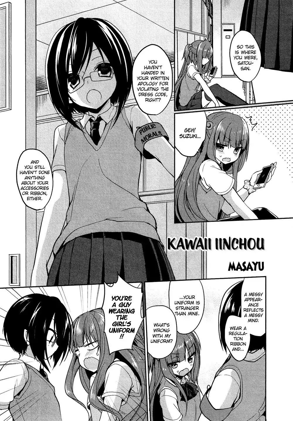 Josou Shounen Anthology Comic Chapter 16.7 page 2 - Chapter 16.7: Kawaii Iinchou (Masayu)