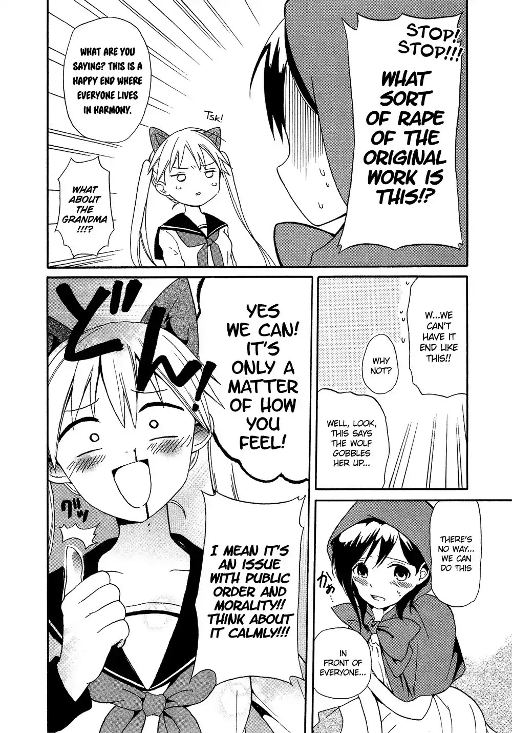 Josou Shounen Anthology Comic Chapter 16.8 page 11 - Chapter 16.8: Ookami-san no Iinari (Tamasaki Tama)