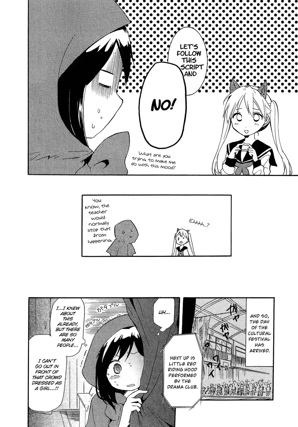 Josou Shounen Anthology Comic Chapter 16.8 page 13 - Chapter 16.8: Ookami-san no Iinari (Tamasaki Tama)