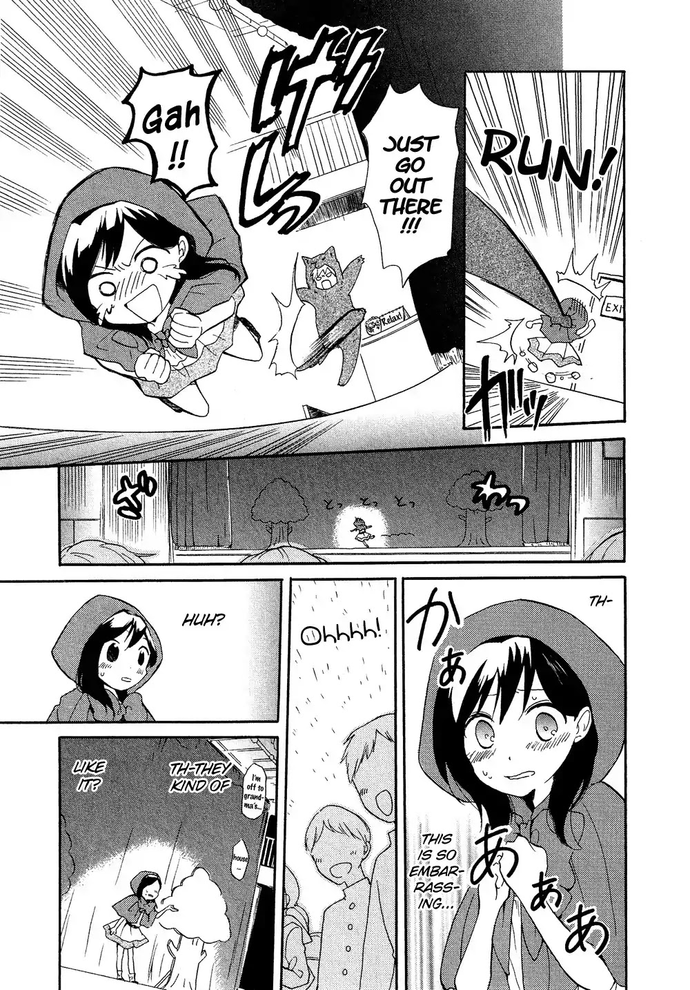 Josou Shounen Anthology Comic Chapter 16.8 page 14 - Chapter 16.8: Ookami-san no Iinari (Tamasaki Tama)