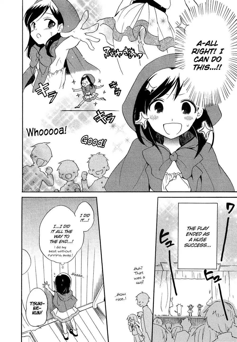 Josou Shounen Anthology Comic Chapter 16.8 page 15 - Chapter 16.8: Ookami-san no Iinari (Tamasaki Tama)