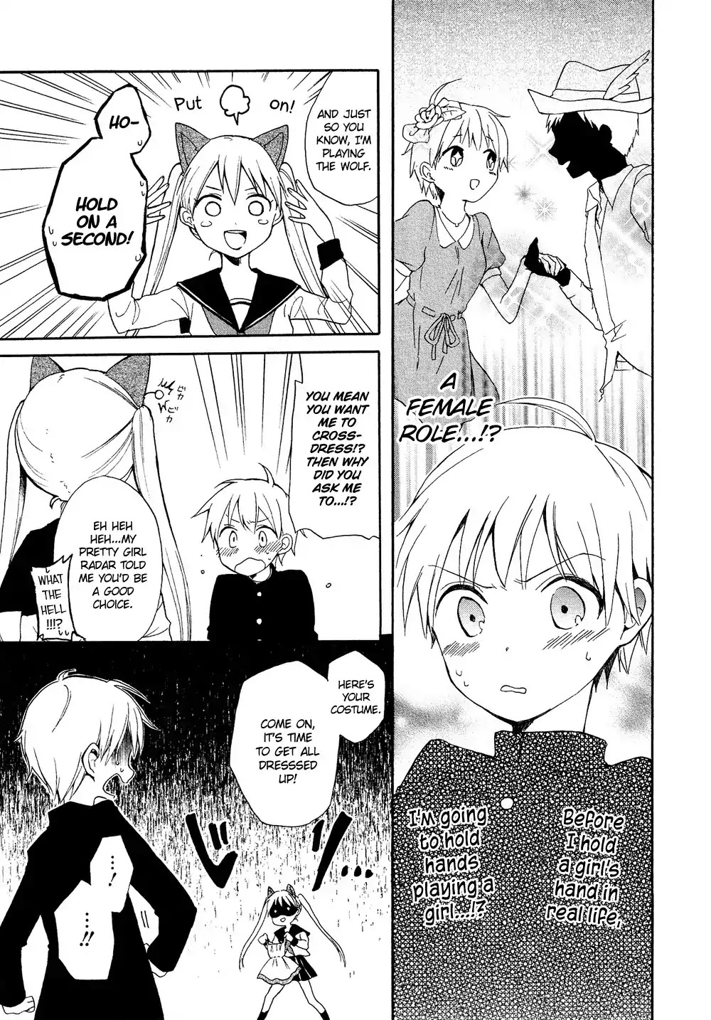 Josou Shounen Anthology Comic Chapter 16.8 page 4 - Chapter 16.8: Ookami-san no Iinari (Tamasaki Tama)