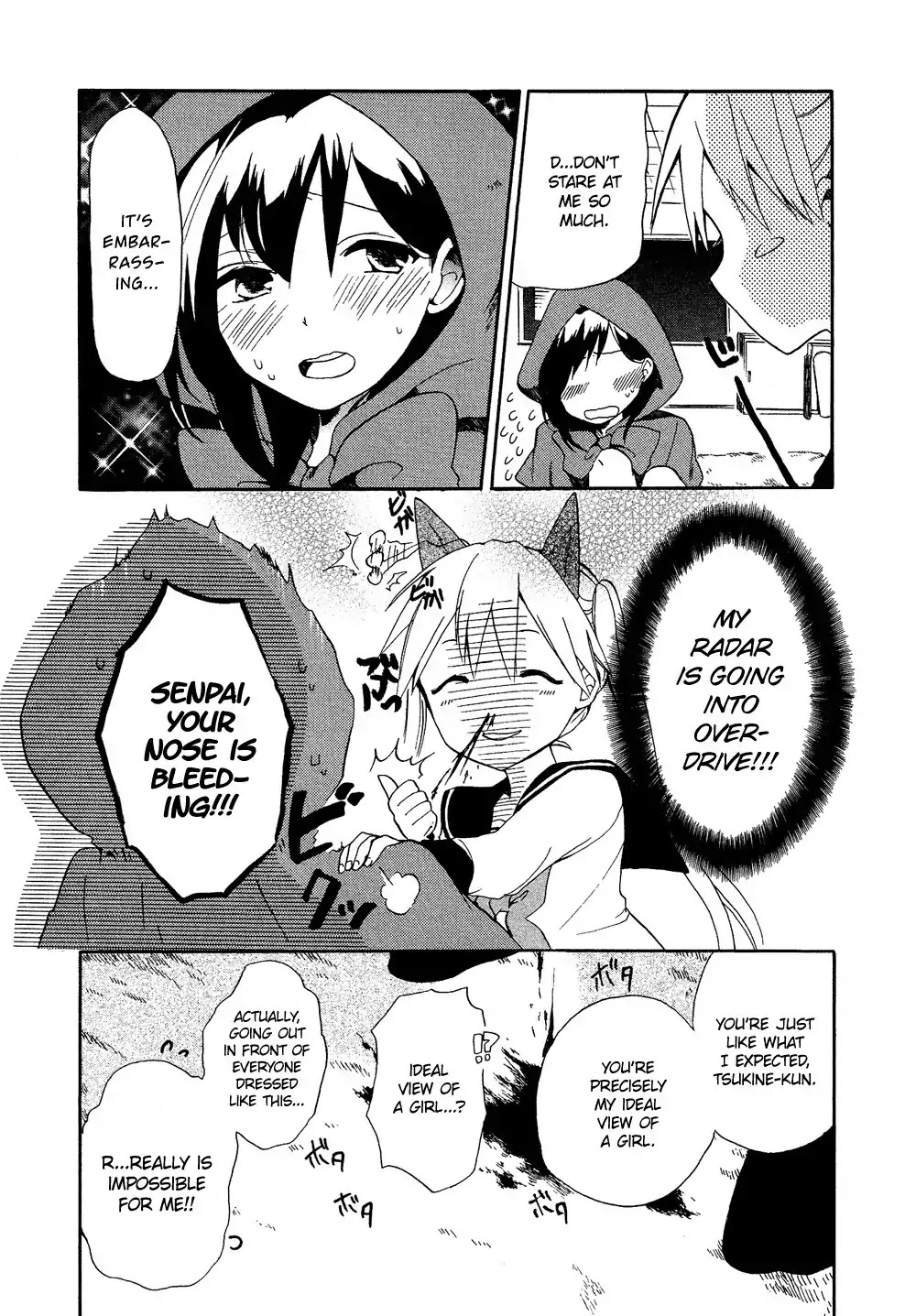 Josou Shounen Anthology Comic Chapter 16.8 page 6 - Chapter 16.8: Ookami-san no Iinari (Tamasaki Tama)