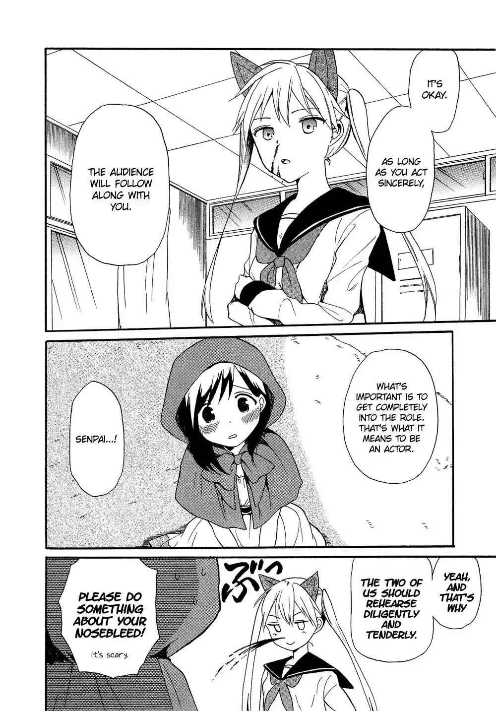 Josou Shounen Anthology Comic Chapter 16.8 page 7 - Chapter 16.8: Ookami-san no Iinari (Tamasaki Tama)