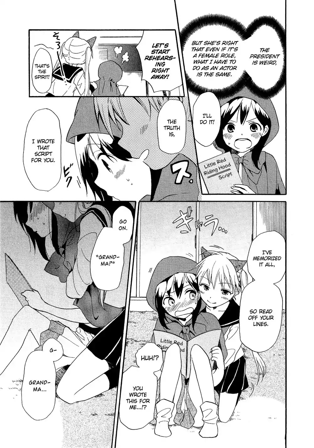 Josou Shounen Anthology Comic Chapter 16.8 page 8 - Chapter 16.8: Ookami-san no Iinari (Tamasaki Tama)
