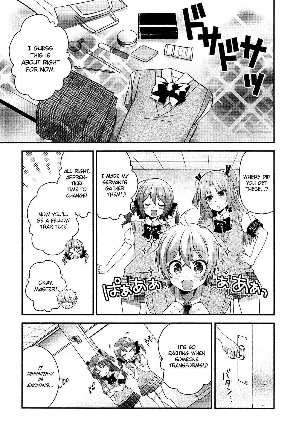 Josou Shounen Anthology Comic Chapter 16.9 page 10 - Chapter 16.9: Himegoto Extra: Teach Me! Hime-senpai (Tsukudani Norio)