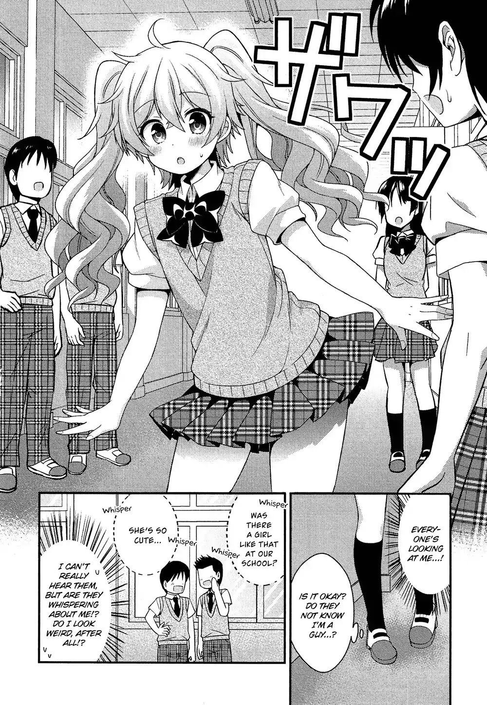 Josou Shounen Anthology Comic Chapter 16.9 page 13 - Chapter 16.9: Himegoto Extra: Teach Me! Hime-senpai (Tsukudani Norio)