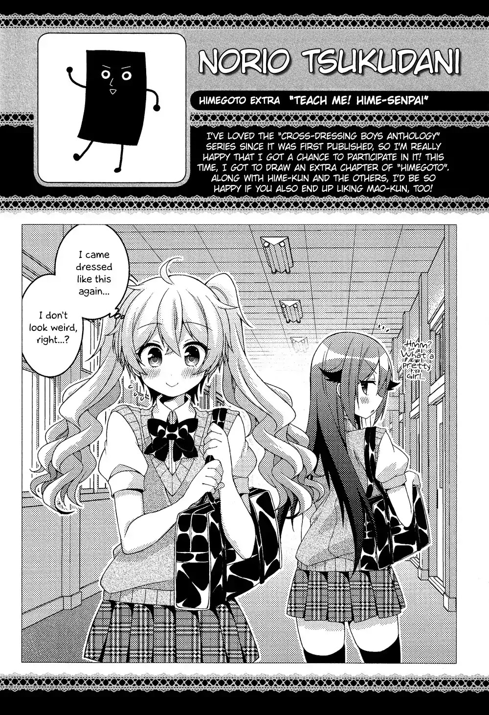 Josou Shounen Anthology Comic Chapter 16.9 page 18 - Chapter 16.9: Himegoto Extra: Teach Me! Hime-senpai (Tsukudani Norio)