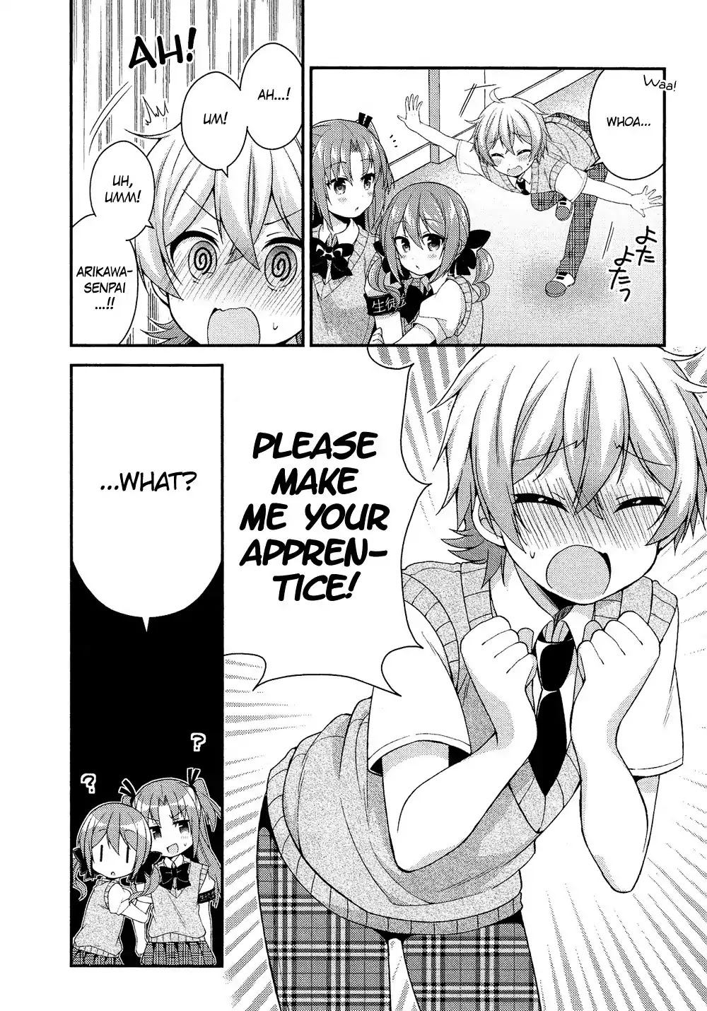 Josou Shounen Anthology Comic Chapter 16.9 page 3 - Chapter 16.9: Himegoto Extra: Teach Me! Hime-senpai (Tsukudani Norio)