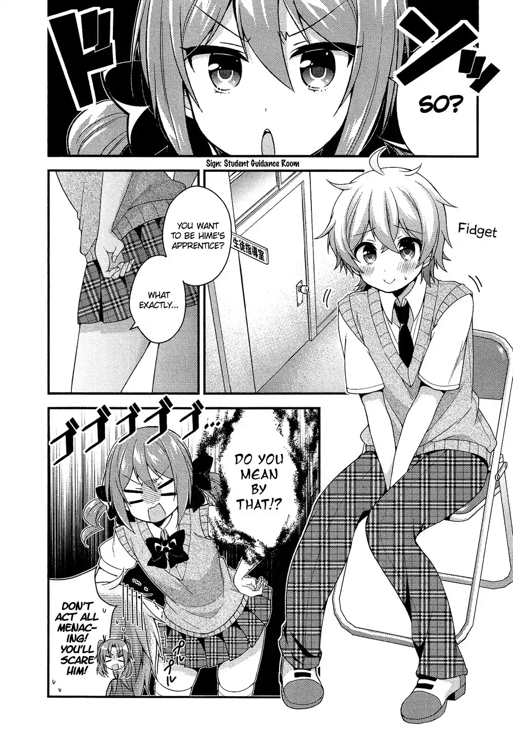 Josou Shounen Anthology Comic Chapter 16.9 page 5 - Chapter 16.9: Himegoto Extra: Teach Me! Hime-senpai (Tsukudani Norio)