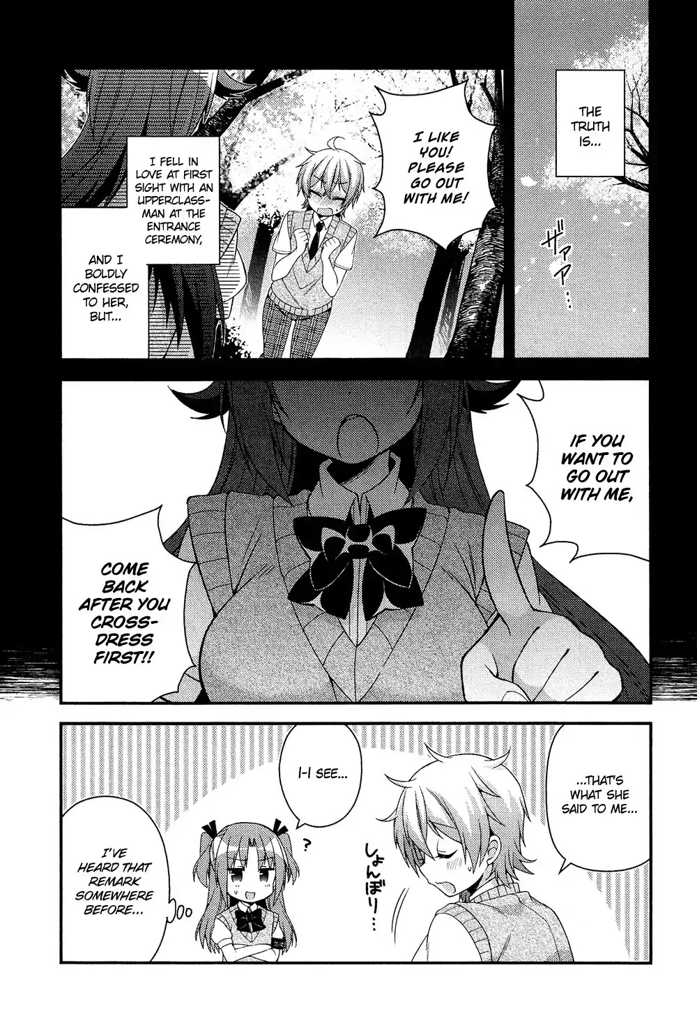 Josou Shounen Anthology Comic Chapter 16.9 page 7 - Chapter 16.9: Himegoto Extra: Teach Me! Hime-senpai (Tsukudani Norio)