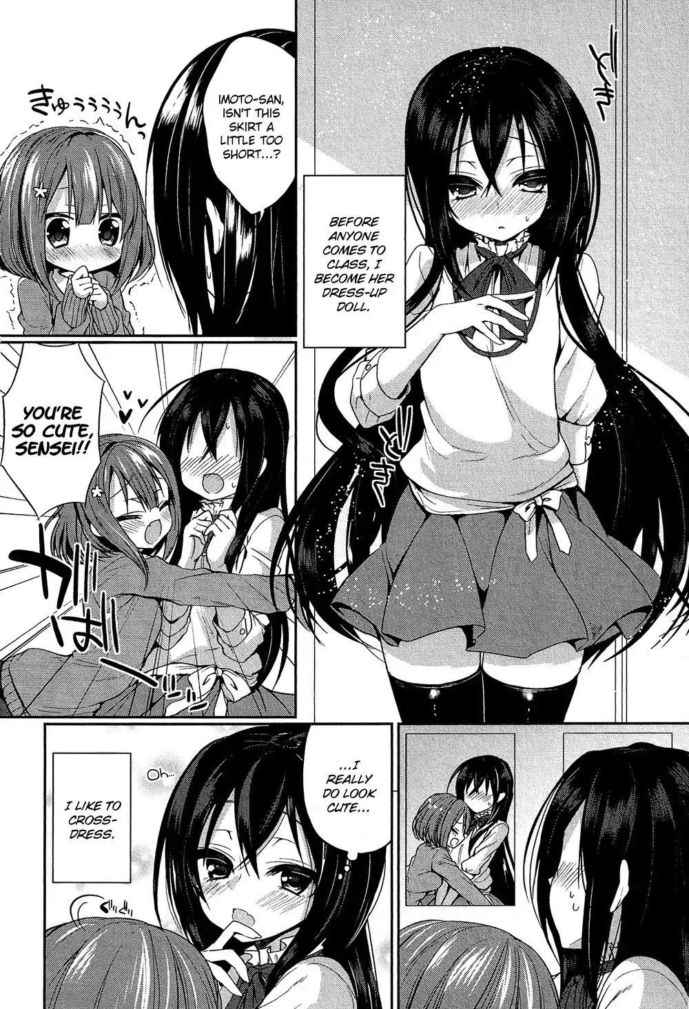 Josou Shounen Anthology Comic Chapter 17.1 page 7 - Chapter 17.1: Kisekae Sensei (Masayu)