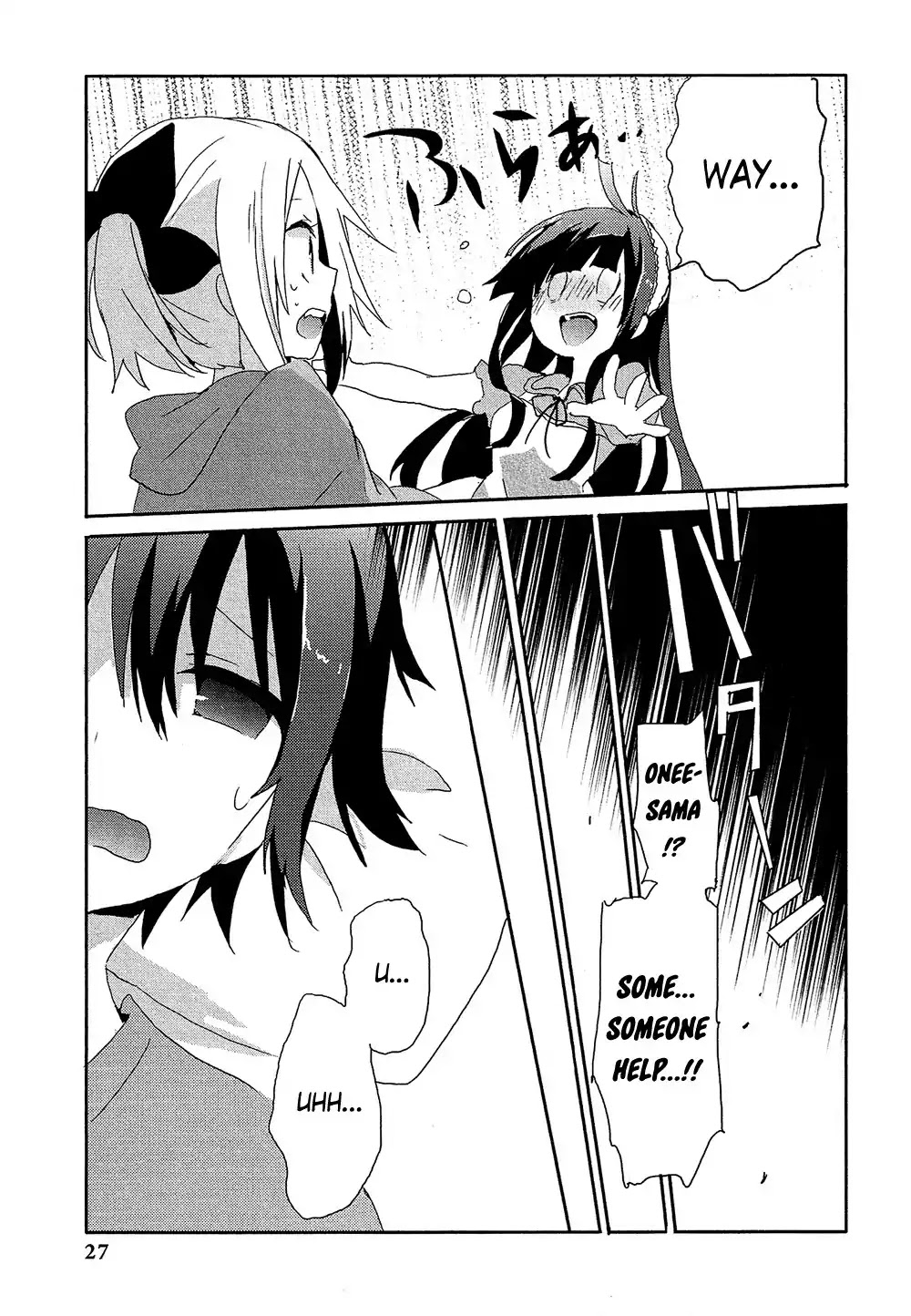 Josou Shounen Anthology Comic Chapter 17.2 page 12 - Chapter 17.2: Misaki-chan to Azami-kun 2 (Sakano Anri)