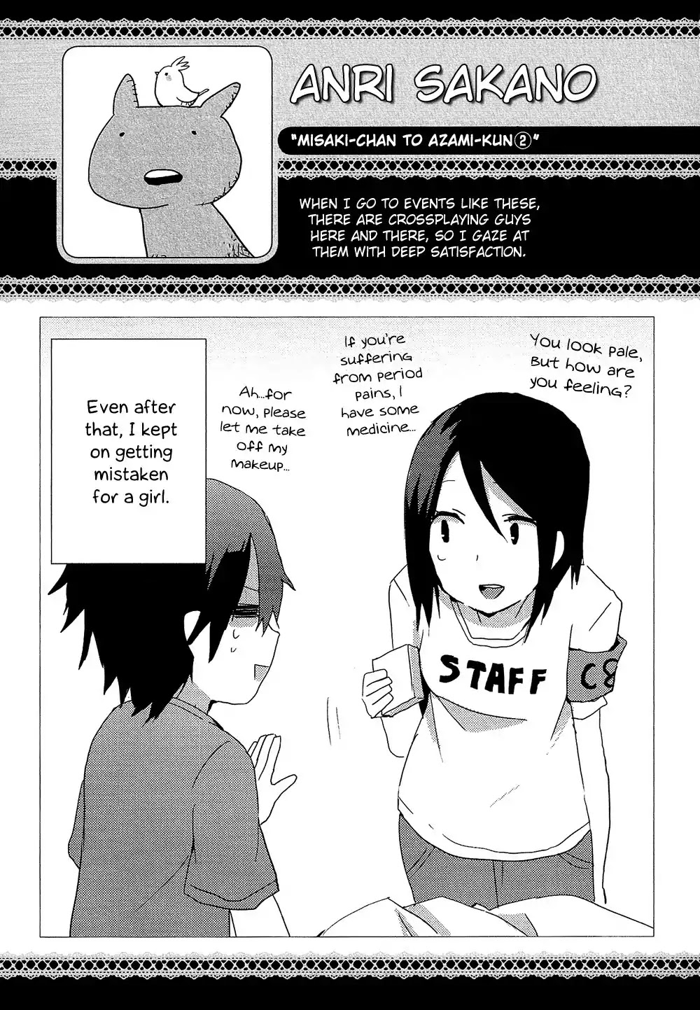 Josou Shounen Anthology Comic Chapter 17.2 page 16 - Chapter 17.2: Misaki-chan to Azami-kun 2 (Sakano Anri)