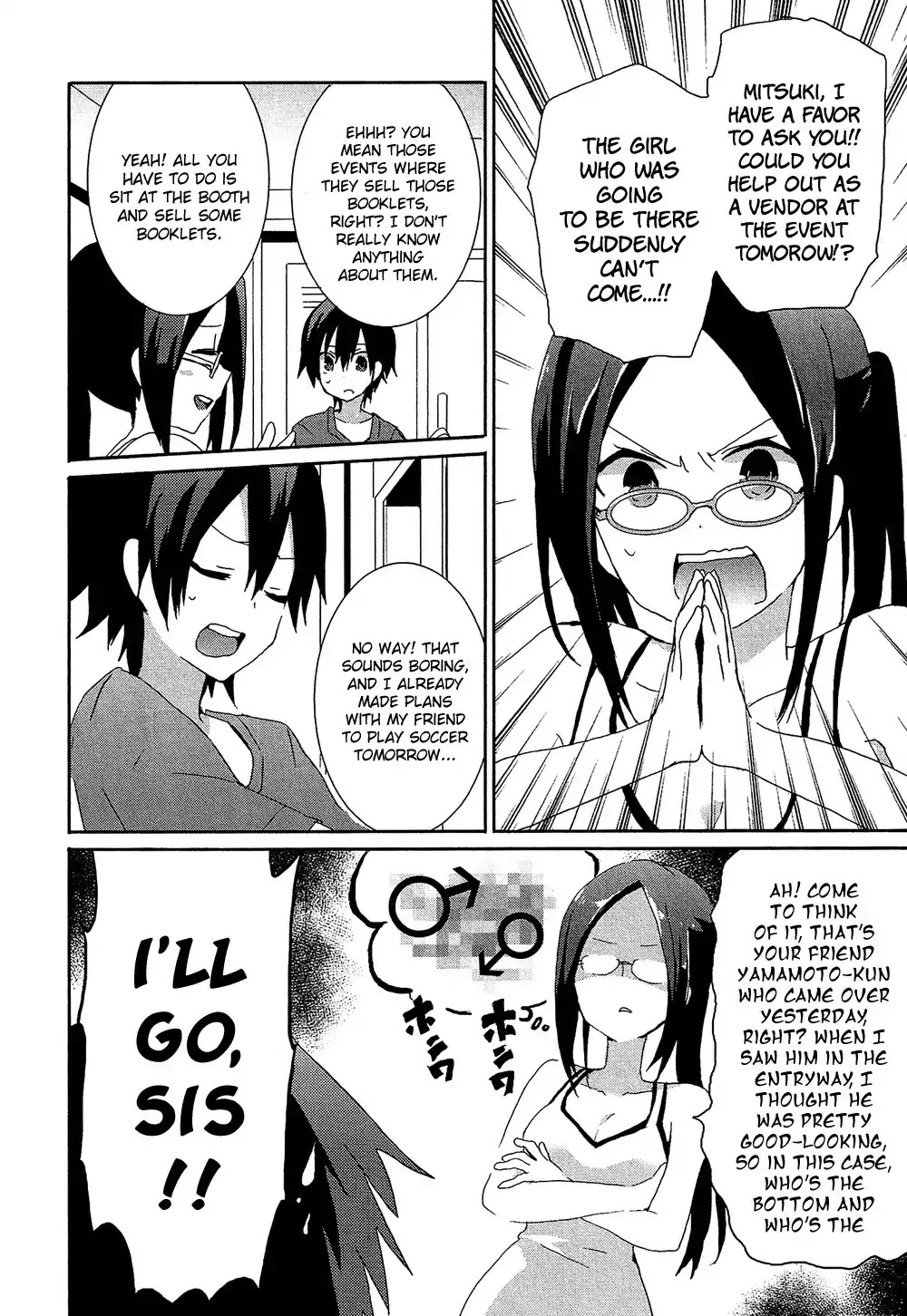 Josou Shounen Anthology Comic Chapter 17.2 page 3 - Chapter 17.2: Misaki-chan to Azami-kun 2 (Sakano Anri)