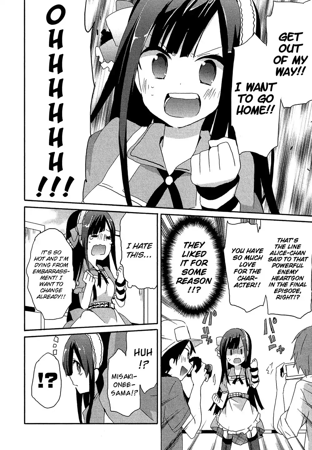 Josou Shounen Anthology Comic Chapter 17.2 page 5 - Chapter 17.2: Misaki-chan to Azami-kun 2 (Sakano Anri)