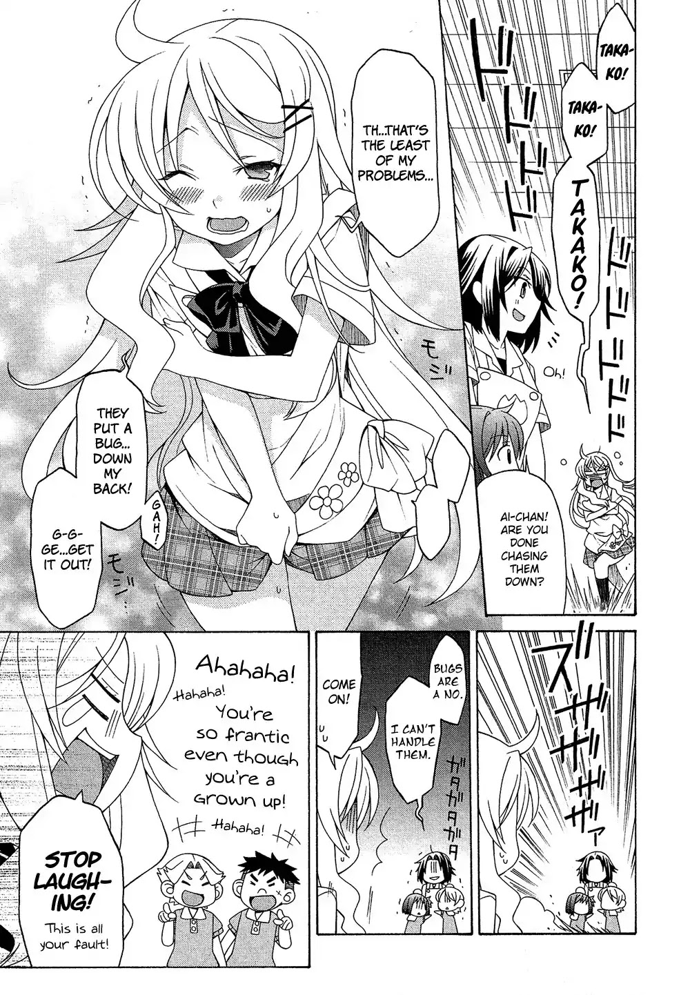 Josou Shounen Anthology Comic Chapter 17.3 page 10 - Chapter 17.3: Ai-chan Ganbarimasu! (Eichi Yuu)