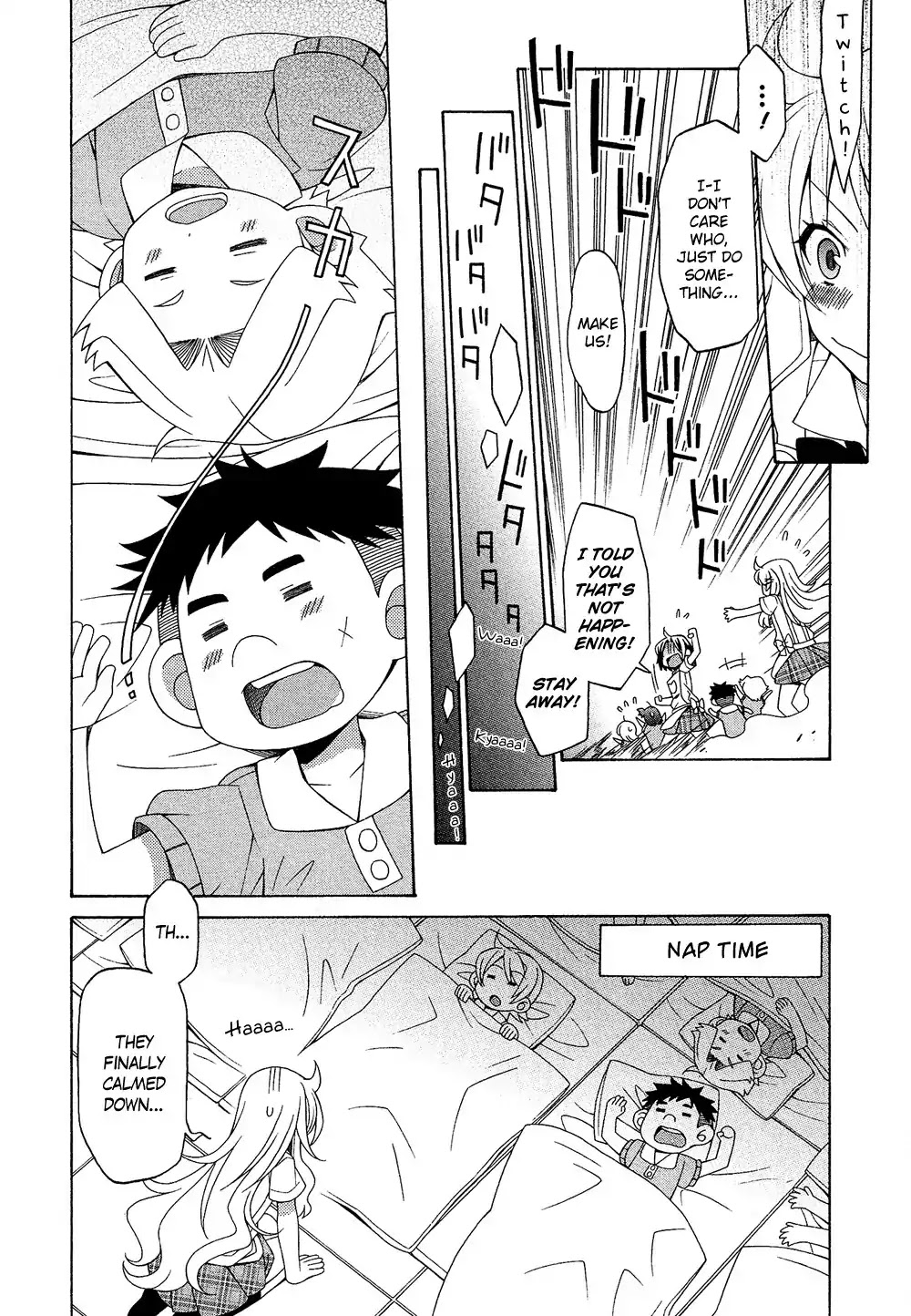 Josou Shounen Anthology Comic Chapter 17.3 page 11 - Chapter 17.3: Ai-chan Ganbarimasu! (Eichi Yuu)