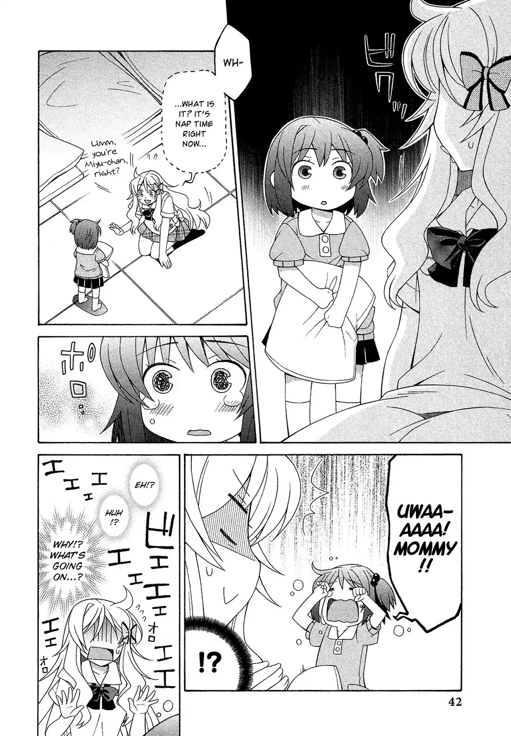Josou Shounen Anthology Comic Chapter 17.3 page 13 - Chapter 17.3: Ai-chan Ganbarimasu! (Eichi Yuu)