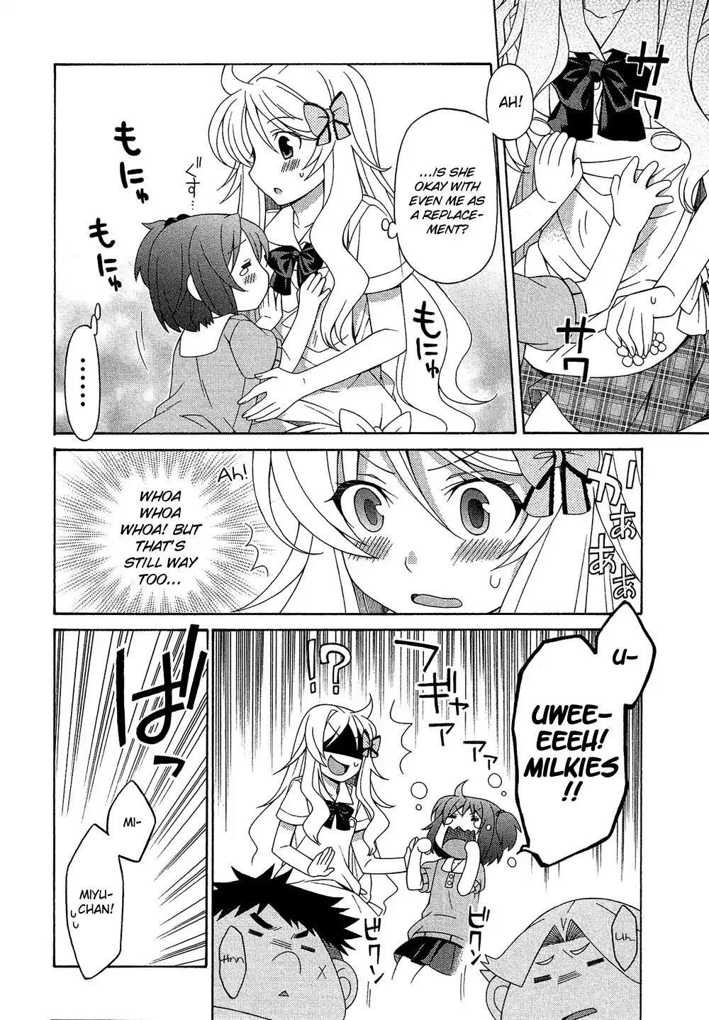 Josou Shounen Anthology Comic Chapter 17.3 page 15 - Chapter 17.3: Ai-chan Ganbarimasu! (Eichi Yuu)