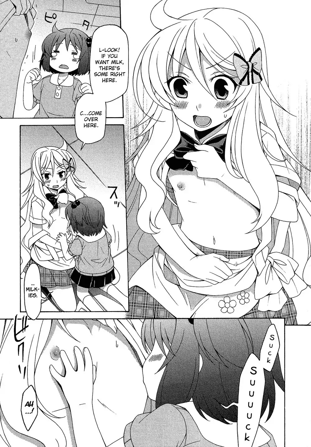 Josou Shounen Anthology Comic Chapter 17.3 page 16 - Chapter 17.3: Ai-chan Ganbarimasu! (Eichi Yuu)