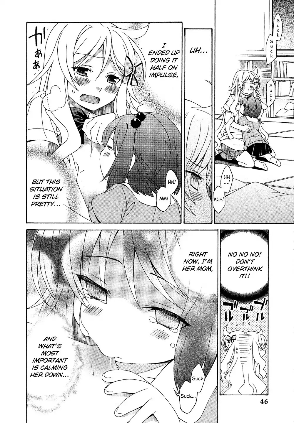 Josou Shounen Anthology Comic Chapter 17.3 page 17 - Chapter 17.3: Ai-chan Ganbarimasu! (Eichi Yuu)