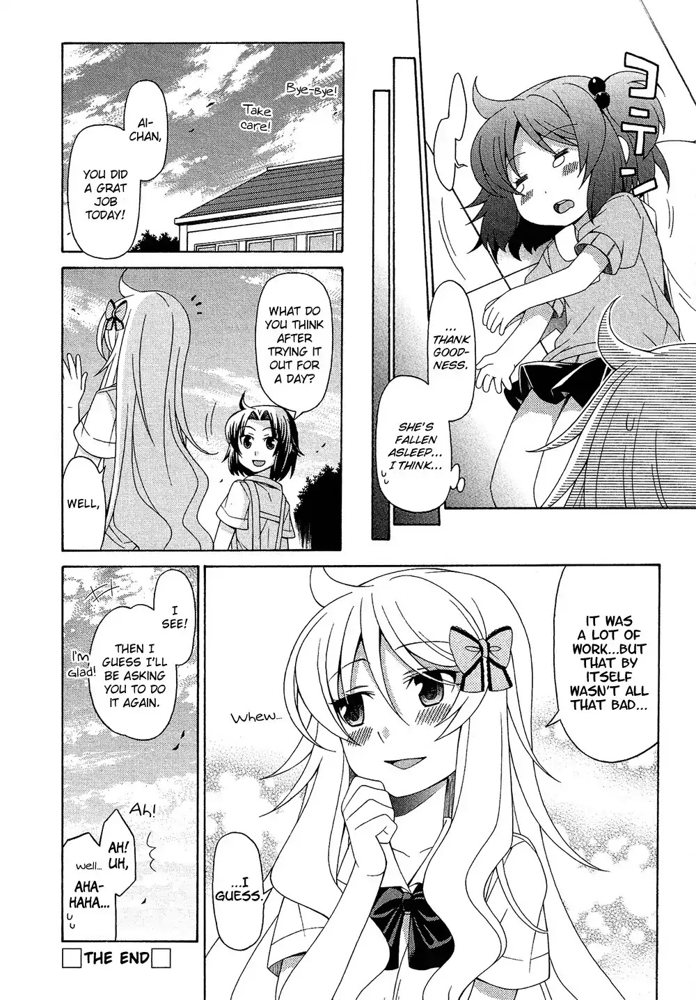 Josou Shounen Anthology Comic Chapter 17.3 page 19 - Chapter 17.3: Ai-chan Ganbarimasu! (Eichi Yuu)