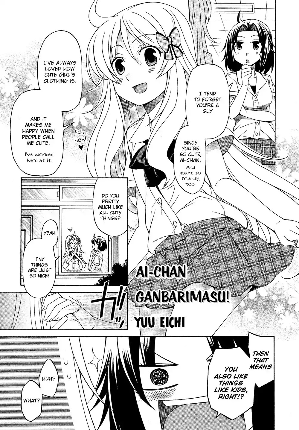 Josou Shounen Anthology Comic Chapter 17.3 page 2 - Chapter 17.3: Ai-chan Ganbarimasu! (Eichi Yuu)