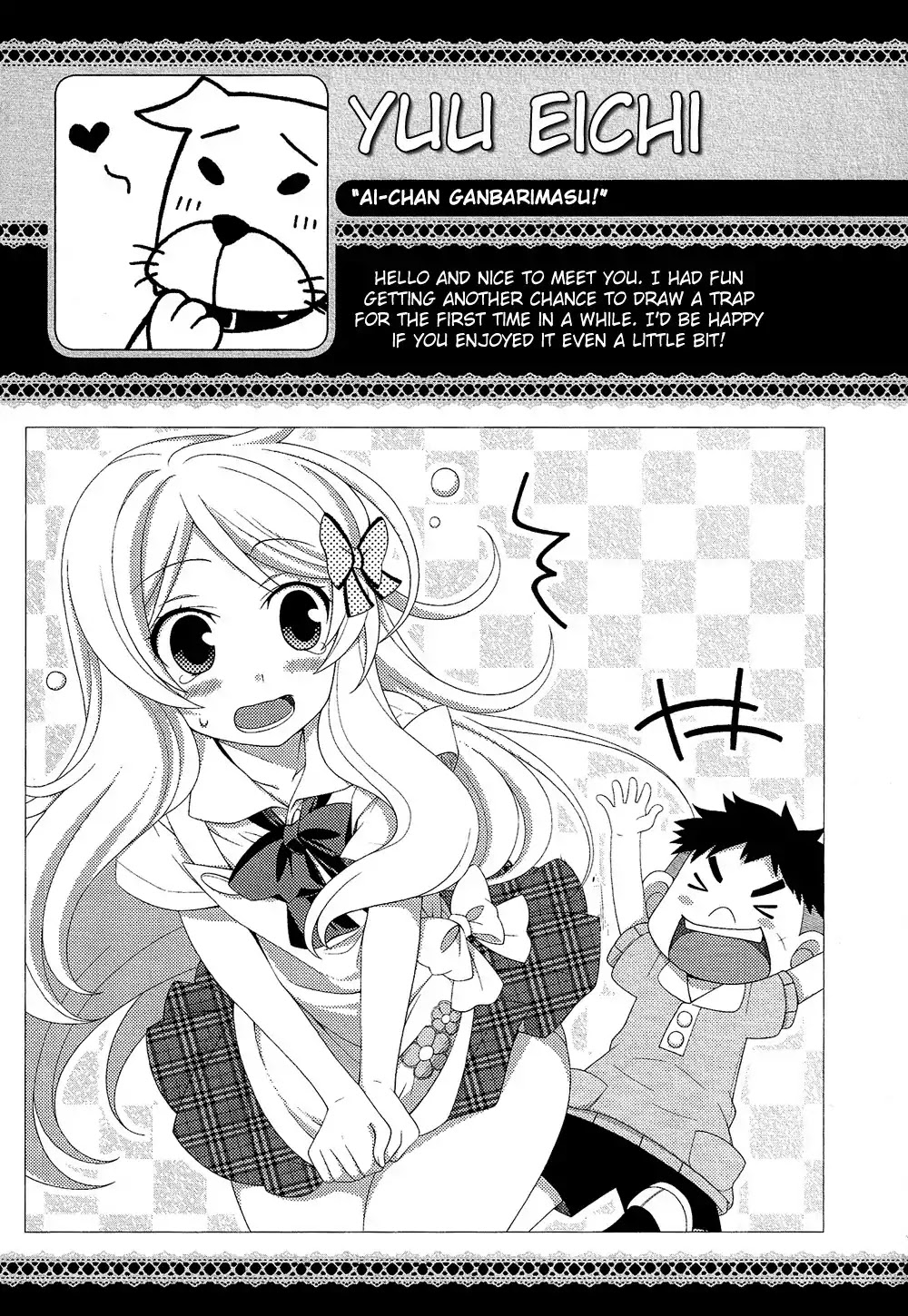 Josou Shounen Anthology Comic Chapter 17.3 page 20 - Chapter 17.3: Ai-chan Ganbarimasu! (Eichi Yuu)