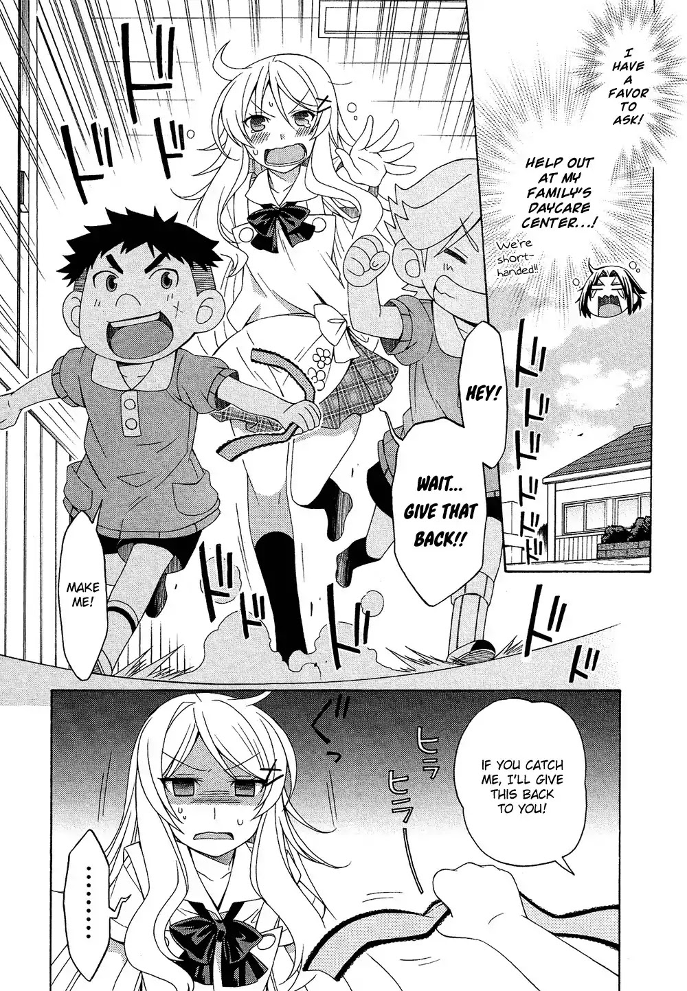 Josou Shounen Anthology Comic Chapter 17.3 page 3 - Chapter 17.3: Ai-chan Ganbarimasu! (Eichi Yuu)