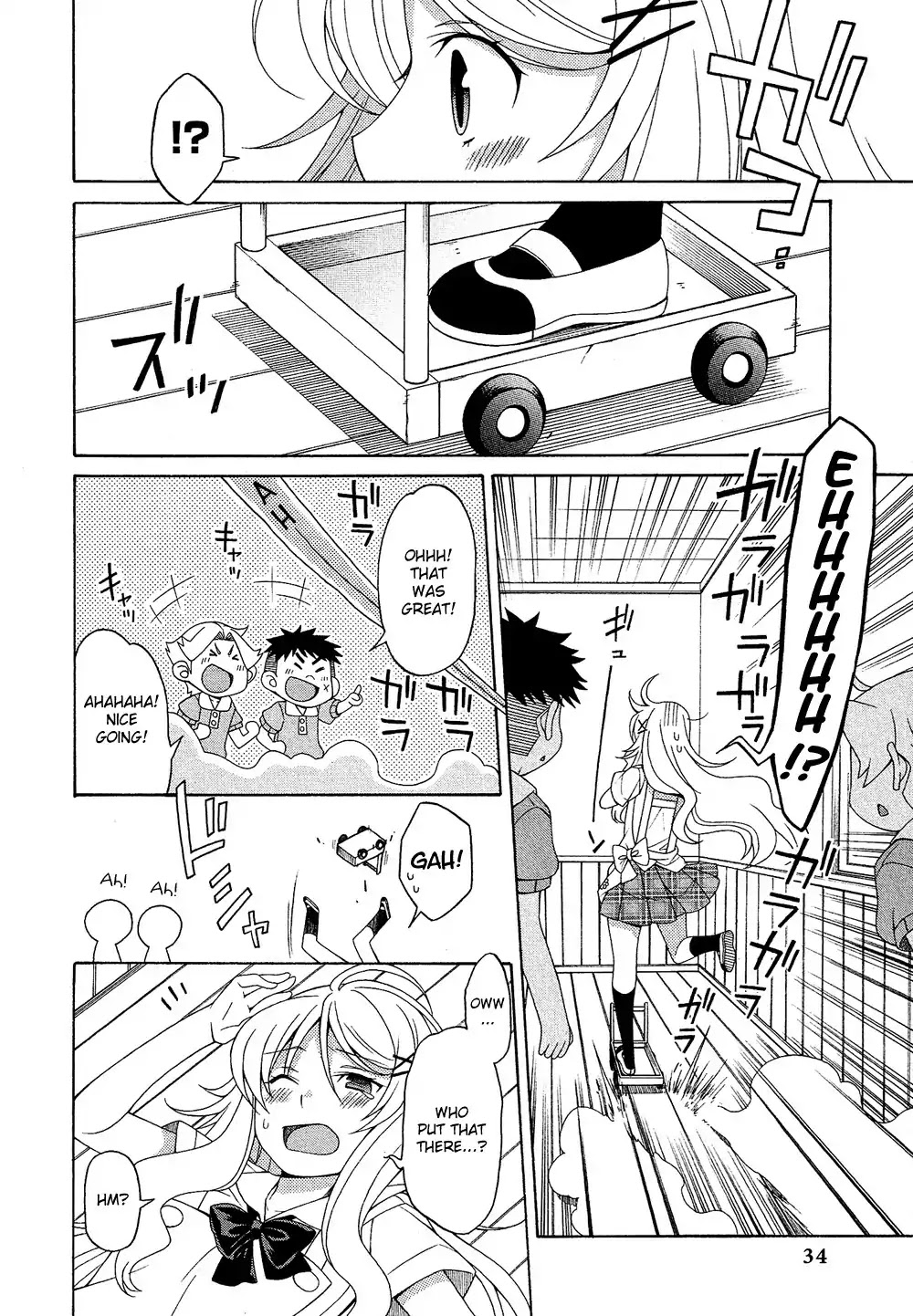 Josou Shounen Anthology Comic Chapter 17.3 page 5 - Chapter 17.3: Ai-chan Ganbarimasu! (Eichi Yuu)